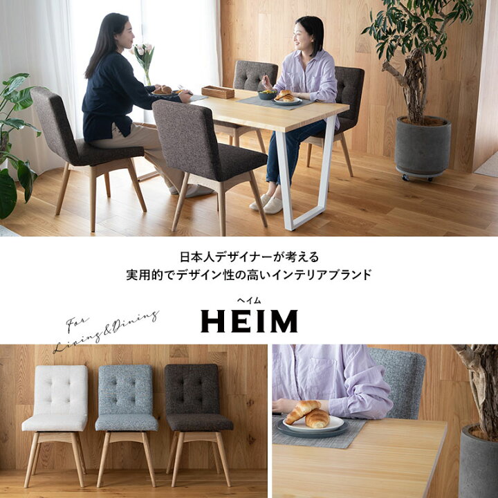 楽天市場】【10900円OFF】ダイニング 5点セット テーブル チェア 4脚 