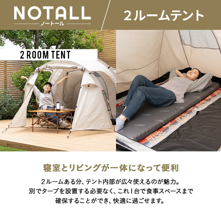 楽天市場】テント コット 2点セット 収納バッグ付き 1年保証 簡単組立 