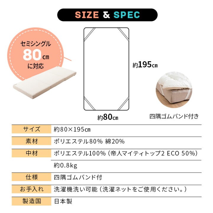 楽天市場】【本日9時〜15H全品P5倍】ファミリーマットレス 専用 極厚 