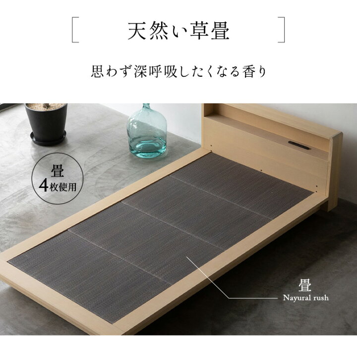 楽天市場】【2000円OFF】畳ベッド ステージフレーム セミダブル 