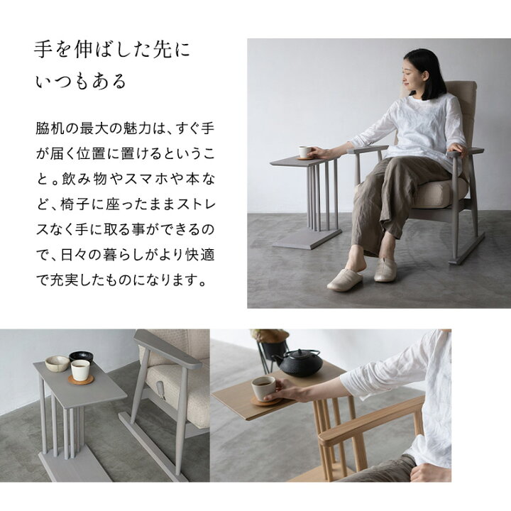 楽天市場】脇机 サイドテーブル コの字 2WAY 完成品 木製 本がしまえる  