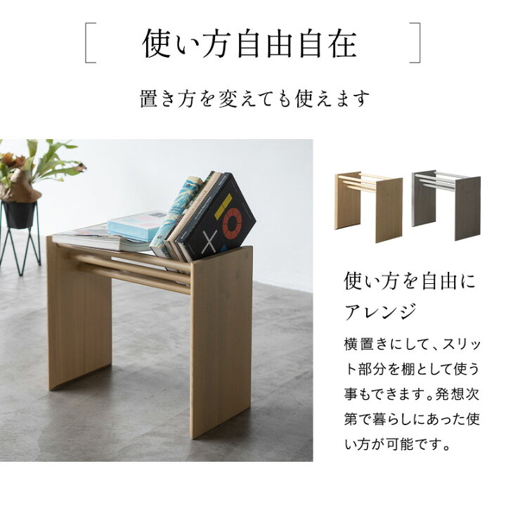 楽天市場】脇机 サイドテーブル コの字 2WAY 完成品 木製 本がしまえる 