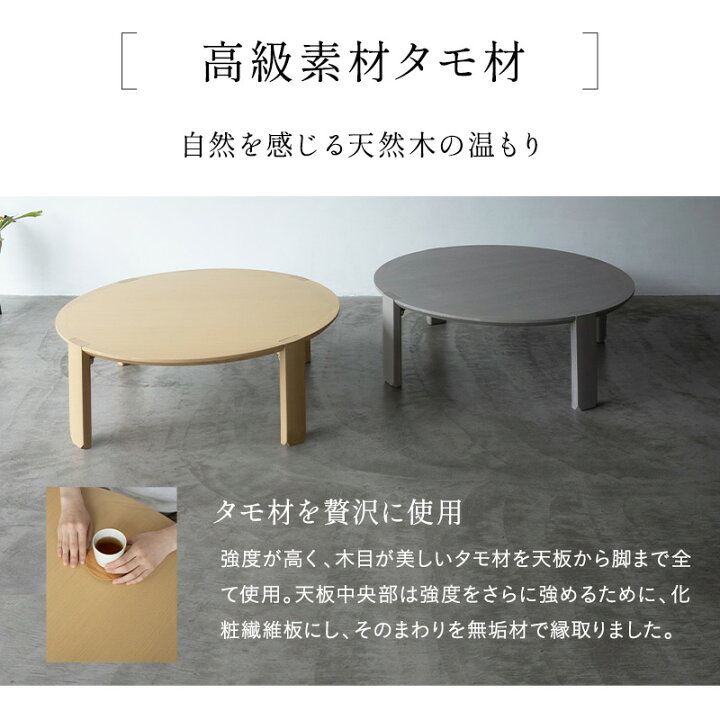 楽天市場】【本日20時〜4H全品P5倍】折りたたみテーブル 卓袱台 