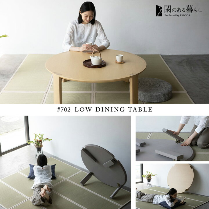 楽天市場】折りたたみテーブル 卓袱台 ちゃぶ台 円 丸 ラウンド 完成品  