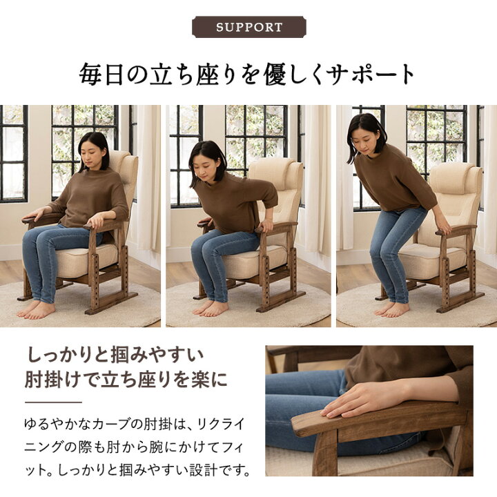 楽天市場】座椅子 リクライニング 立ち上がりを考えたポケットコイル 