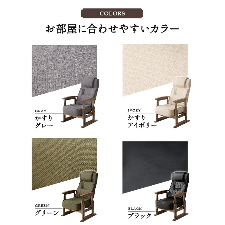楽天市場】【本日全品P5倍】【3000円OFF】座椅子 リクライニング 