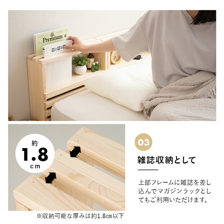 楽天市場】パレットベッド用 ヘッドボード 2個 セット シングル 正方形 