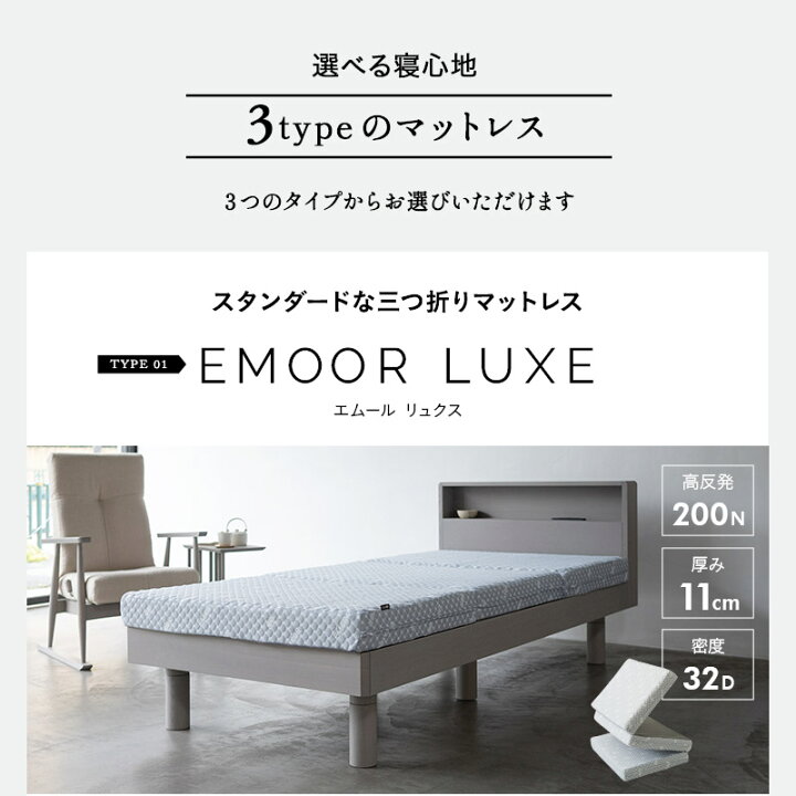 楽天市場】【最大10000円OFF】畳ベッド マットレス 2点セット ダブル 