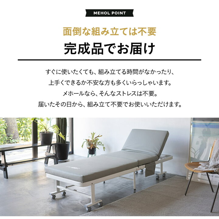 楽天市場】補助ベッド 介護ベッド セミシングル 人工皮革 汚れに強い 