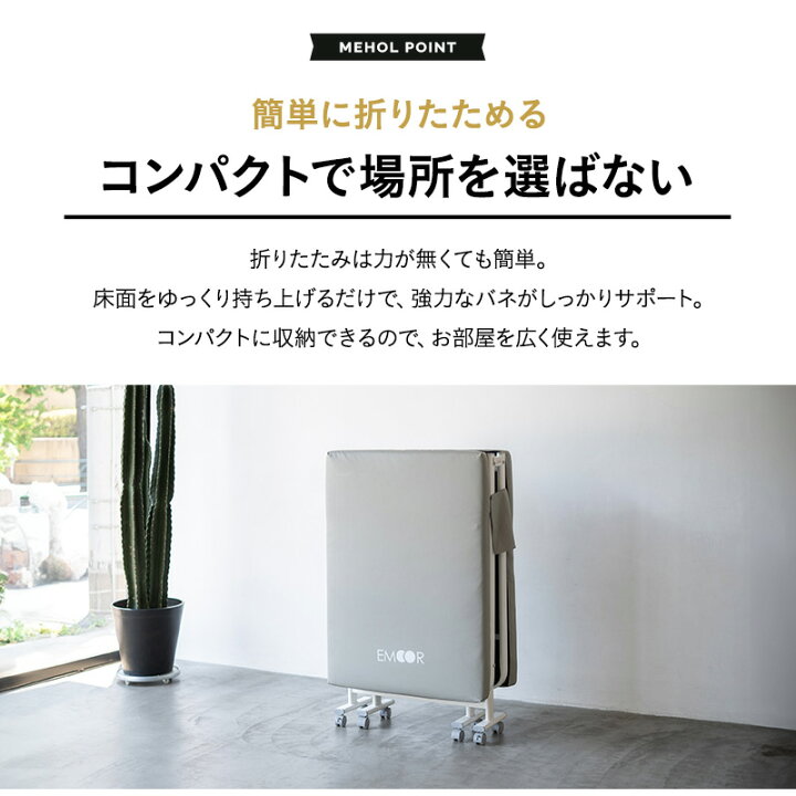 楽天市場】補助ベッド 介護ベッド セミシングル 人工皮革 汚れに強い 