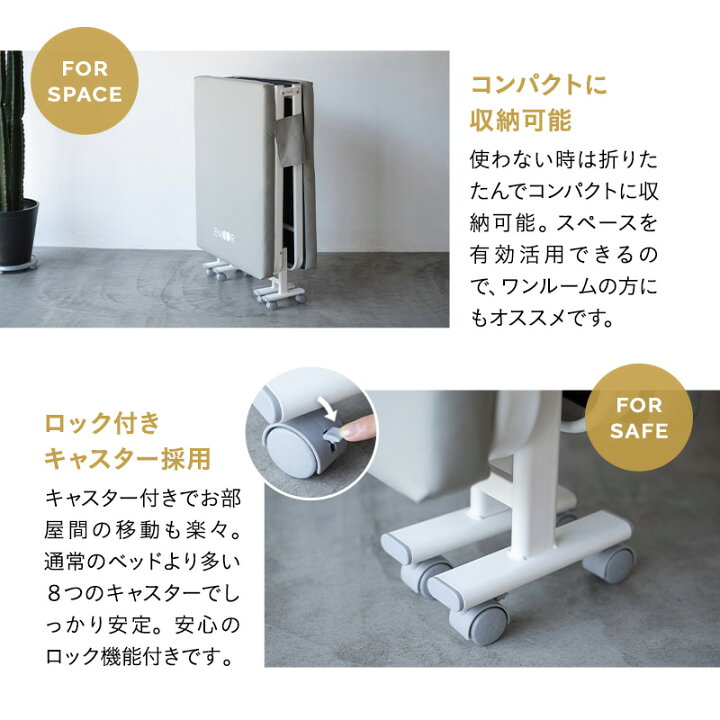 楽天市場】補助ベッド 介護ベッド セミシングル 人工皮革 汚れに強い 