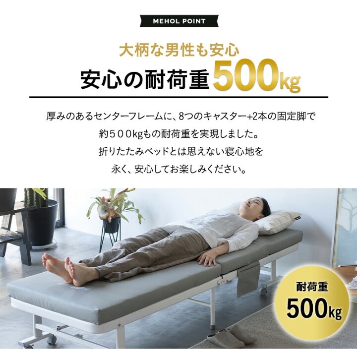 楽天市場】補助ベッド 介護ベッド セミシングル 人工皮革 汚れに強い 