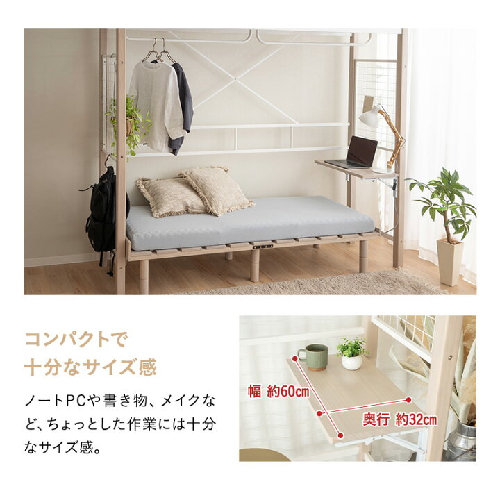 楽天市場】【5010円OFF】ハンガーシェルフ 幅220cm スリム デスク付き 