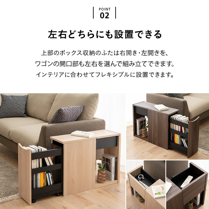 楽天市場】サイドラック サイドテーブル 収納 ワゴン 2段 長方形 角型 