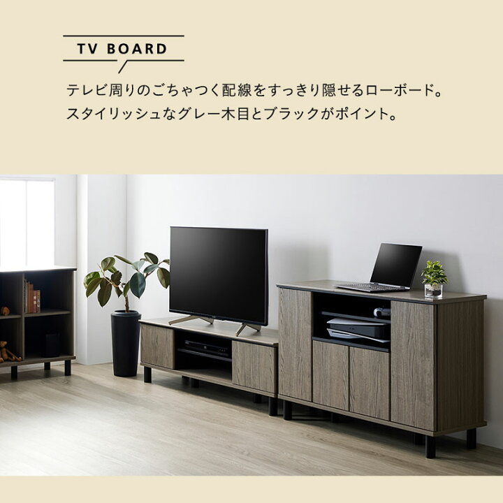 ままーん様商談中 テレビボード他5点セット
