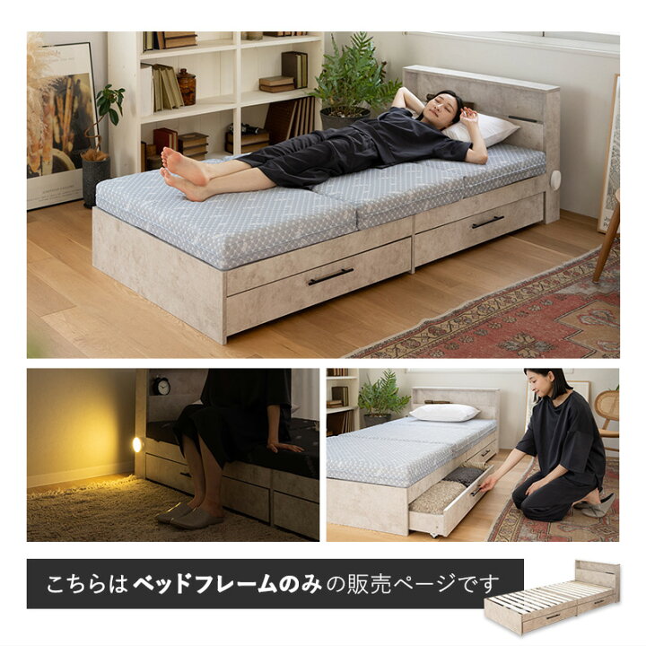楽天市場】【在庫処分】ベッド ベッドフレーム ベット ダブル 収納付き 