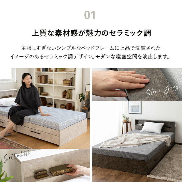 楽天市場】【本日18時〜6H全品P5倍】【在庫処分】ベッド ベッド 