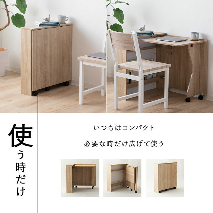 楽天市場】【本日10時〜4H全品P3倍】折りたたみ デスク テーブル 机 PC  