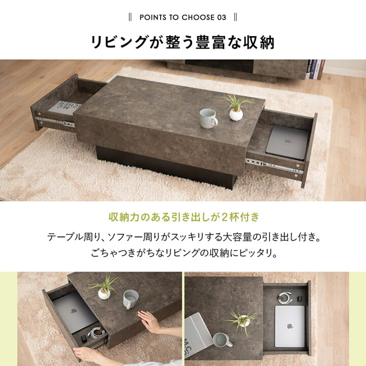 楽天市場】センターテーブル テーブル ローテーブル 引き出し収納付き 