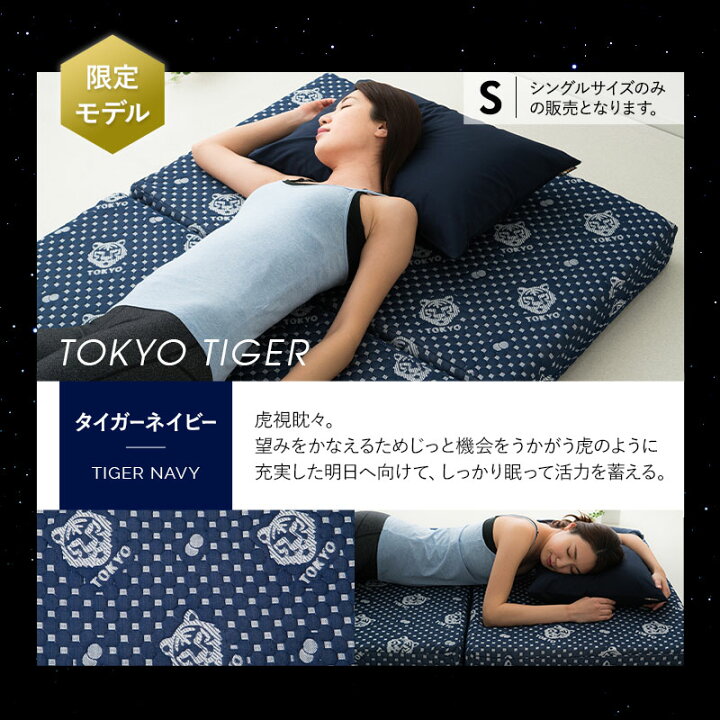 楽天市場】三つ折り マットレス 極厚 11cm セミシングル シングル 