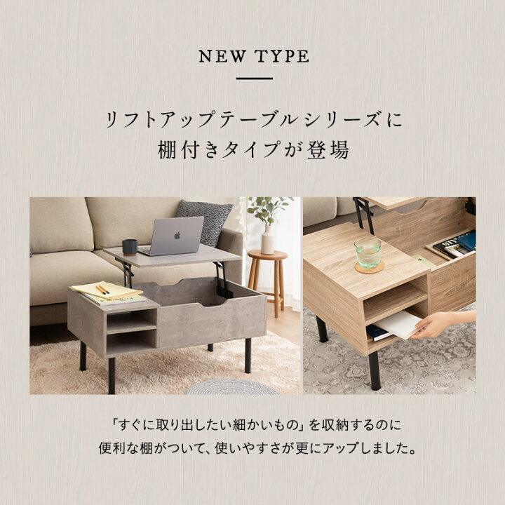 楽天市場】【本日全品P5倍】リフトアップテーブル テーブル ロー 