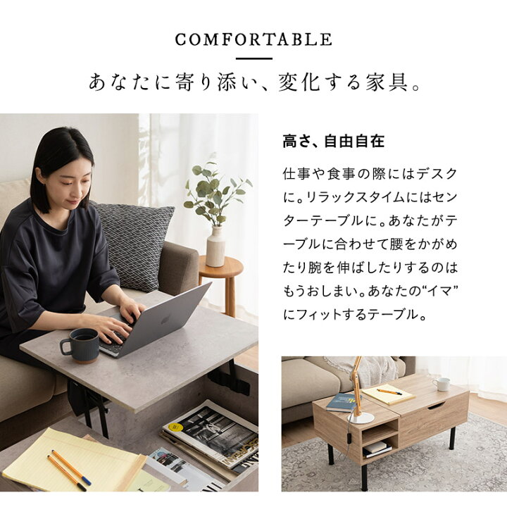 楽天市場】リフトアップテーブル テーブル ローテーブル 幅90 棚付き 