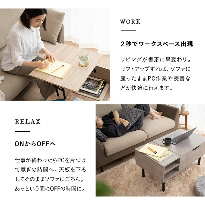 楽天市場】リフトアップテーブル テーブル ローテーブル 幅90 棚付き 