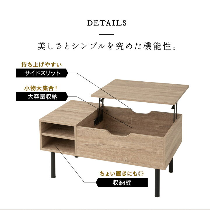 楽天市場】【2000円OFF】リフトアップテーブル テーブル ローテーブル 