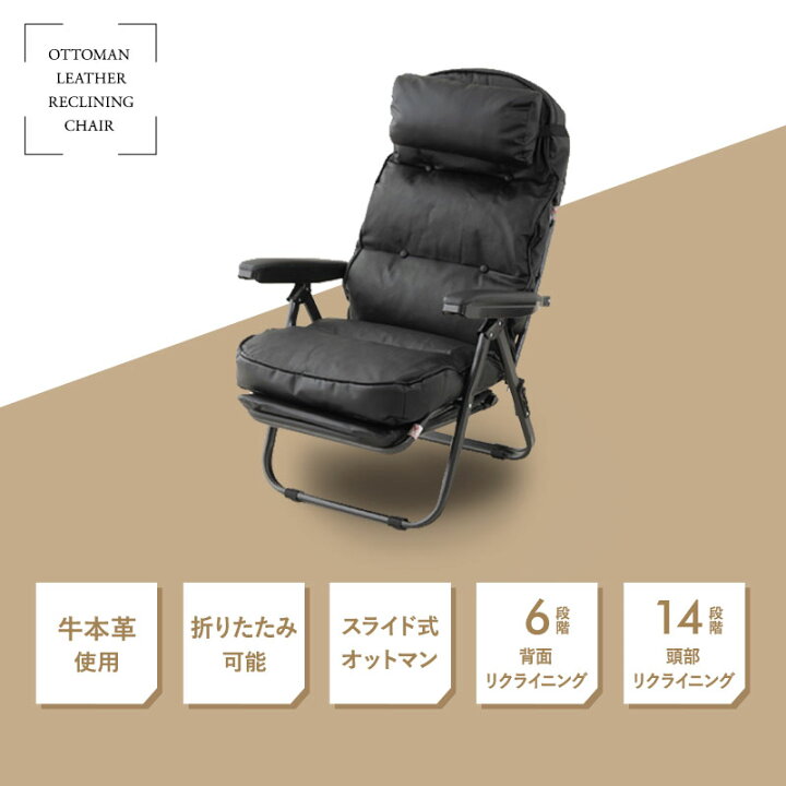 楽天市場】【本日11時〜13H全品P5倍】【完成品】 リクライニングチェア 