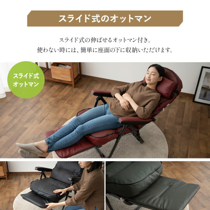 楽天市場】【完成品】 リクライニングチェア 本革 牛革 レザー 肘付き 