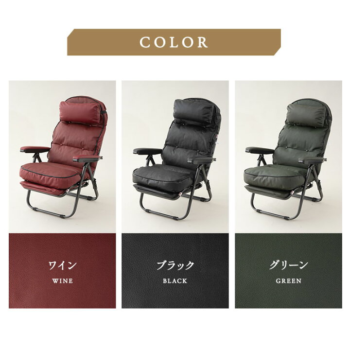 楽天市場】【完成品】 リクライニングチェア 本革 牛革 レザー 肘付き 
