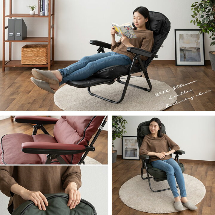 楽天市場】【完成品】 リクライニングチェア 本革 牛革 レザー 肘付き 