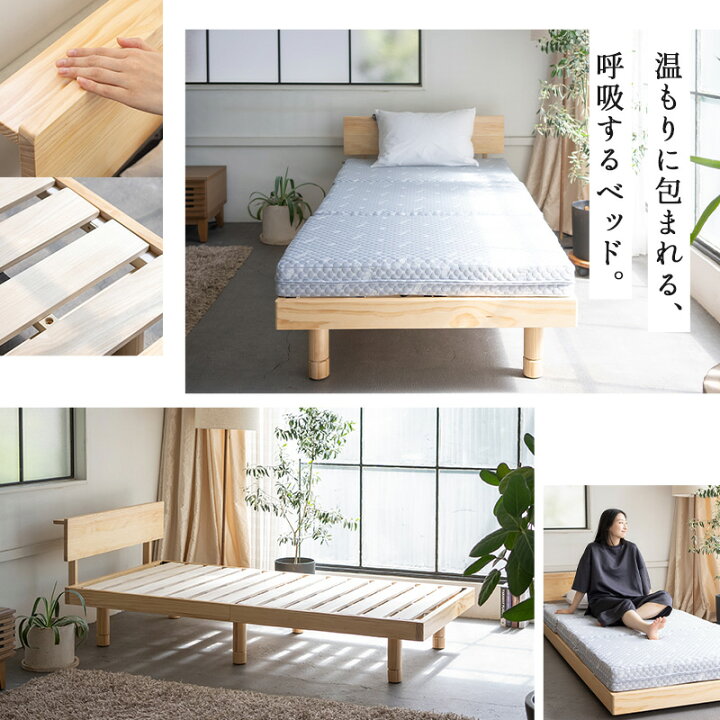 楽天市場】【本日全品P5倍】【3000円OFF】すのこベッド ベッドフレーム 