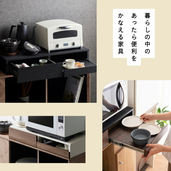 楽天市場】レンジ下スライドトレー レンジ台 幅79 ワイドタイプ 大型 