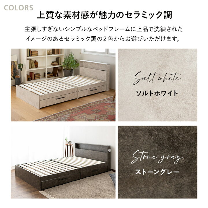 楽天市場】【最大5990円OFF】引き出し付きベッド マットレス 2点セット 