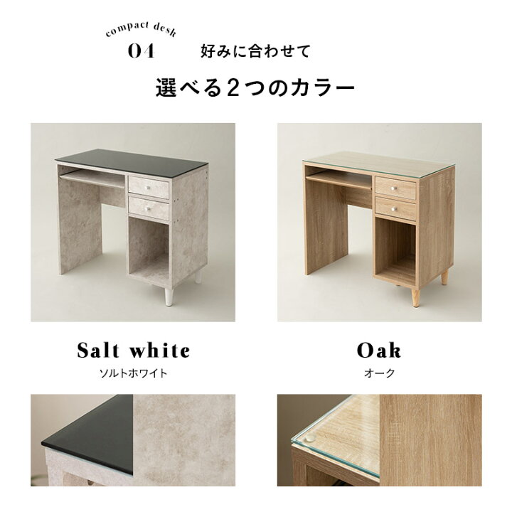 楽天市場】【本日19時〜6H全品P5倍】デスク 机 幅80 コンパクトデスク