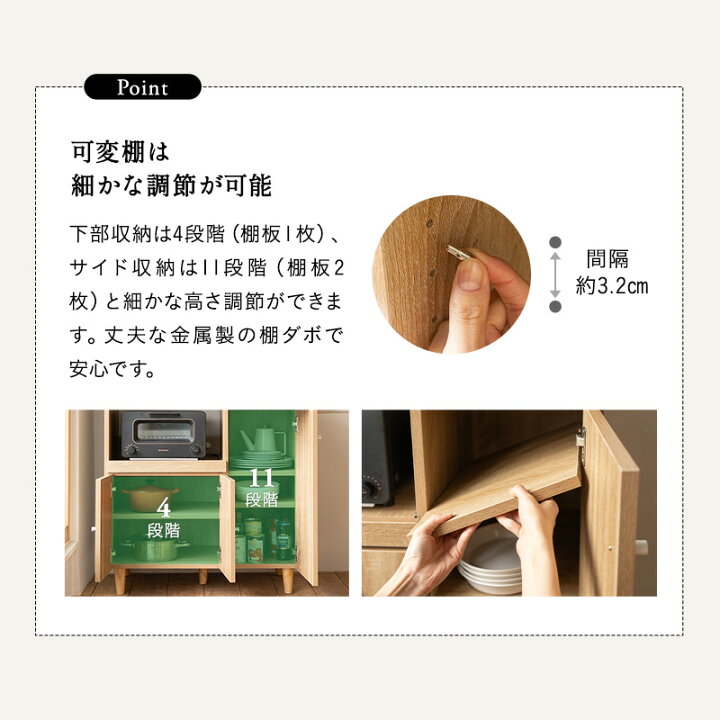 楽天市場】【在庫処分】キッチンボード 幅80 食器棚 レンジ台 キッチン 