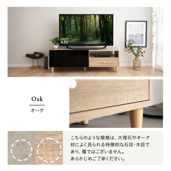 楽天市場】【在庫処分】テレビボード テレビ台 幅120 ローボード 