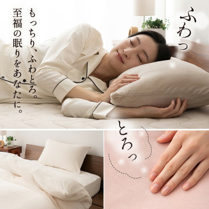 楽天市場】枕カバー ピローケース 43×63cm 同色 2枚組 洗える 洗濯機可