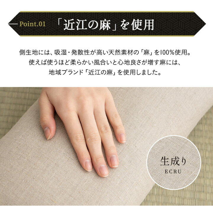 楽天市場】そばがら枕 そば殻枕 36×17cm 日本製 天然 そばがら 近江の 
