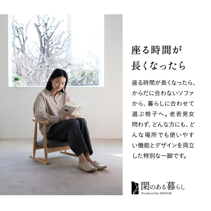 楽天市場】【在庫処分】【完成品】 低座椅子 座椅子 肘付き 肘掛け 