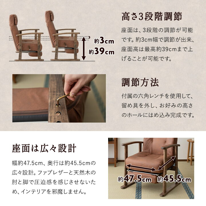 楽天市場】【本日全品P5倍】リクライニングチェア れおん ヘッドレスト 