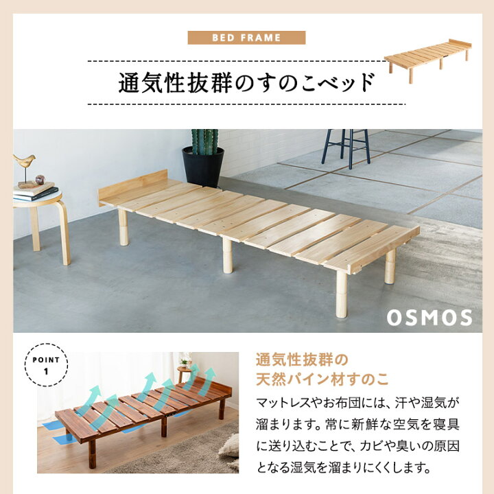 楽天市場】【本日全品P5倍】【最大4000円OFF】省スペース ベッド 