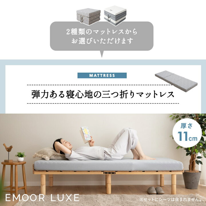 楽天市場】省スペース ベッド＆マットレス セット スリム コンパクト 