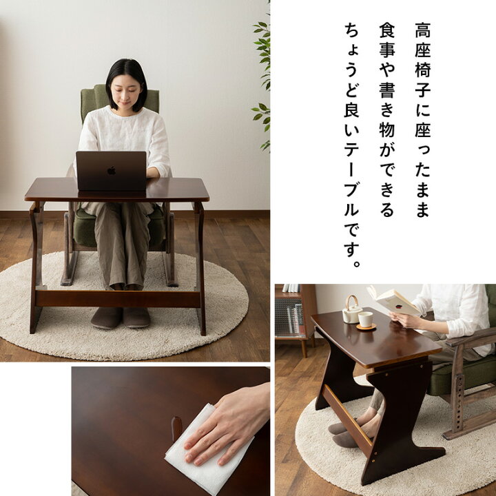 楽天市場】高座椅子用 テーブル デスク 机 作業台 食卓 幅80 長方形 高 