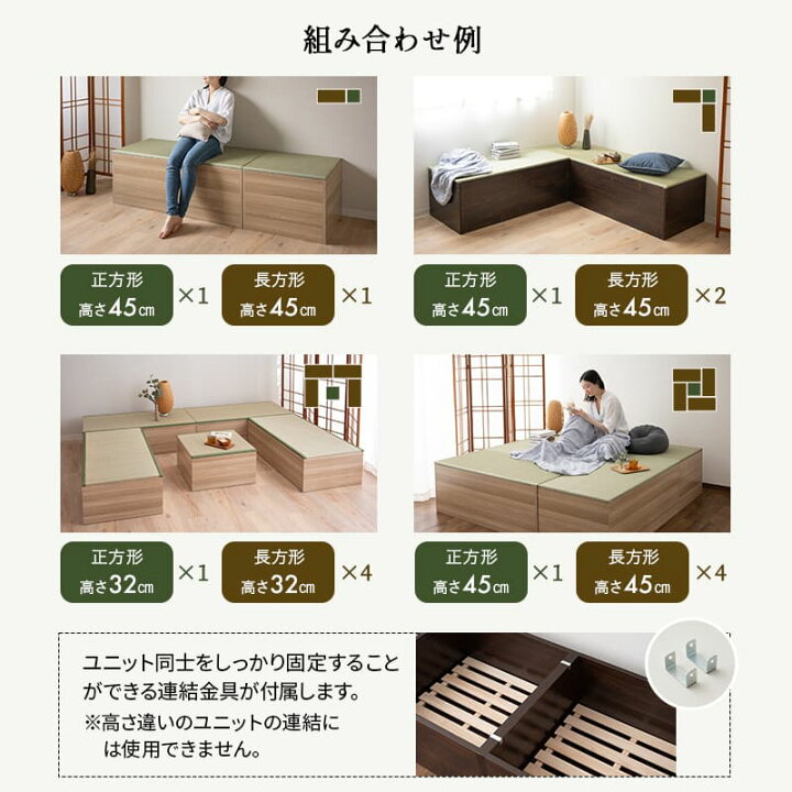 楽天市場】畳ユニット 収納 畳 ユニット畳 たたみ ユニット タタミ 小 