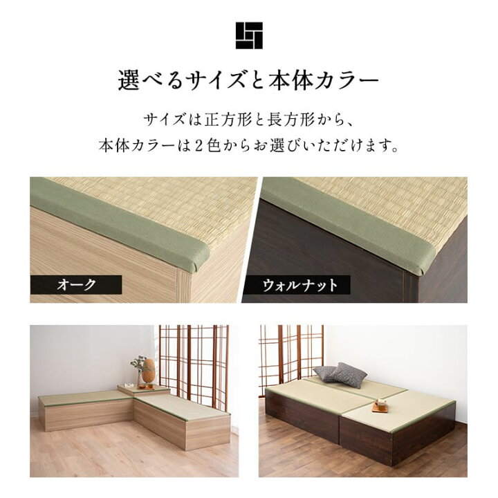 楽天市場】畳ユニット 収納 畳 ユニット畳 たたみ ユニット タタミ 小 