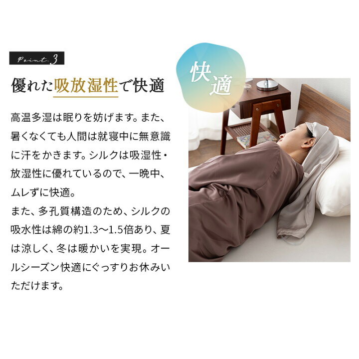 楽天市場】【本日9時〜15H全品P5倍】【440円OFF】天然シルク100 