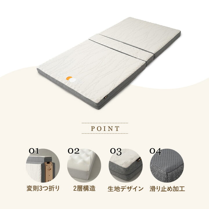 楽天市場】折りたたみベッド 専用 マットレス シングル 3つ折り 