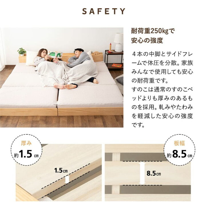 楽天市場】ファミリーベッド すのこベッド 80cm 100cm 160cm 200cm 